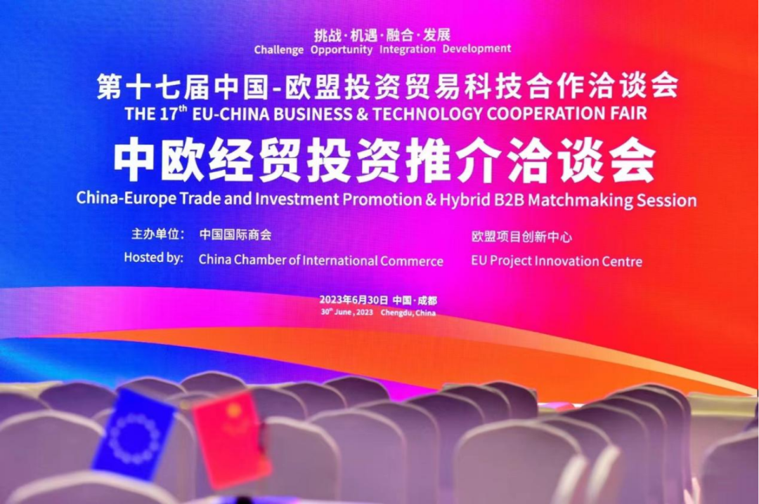 YIWEI Automotive telah dijemput untuk menghadiri Pameran Kerjasama Pelaburan, Perdagangan dan Teknologi China-Eropah ke-17