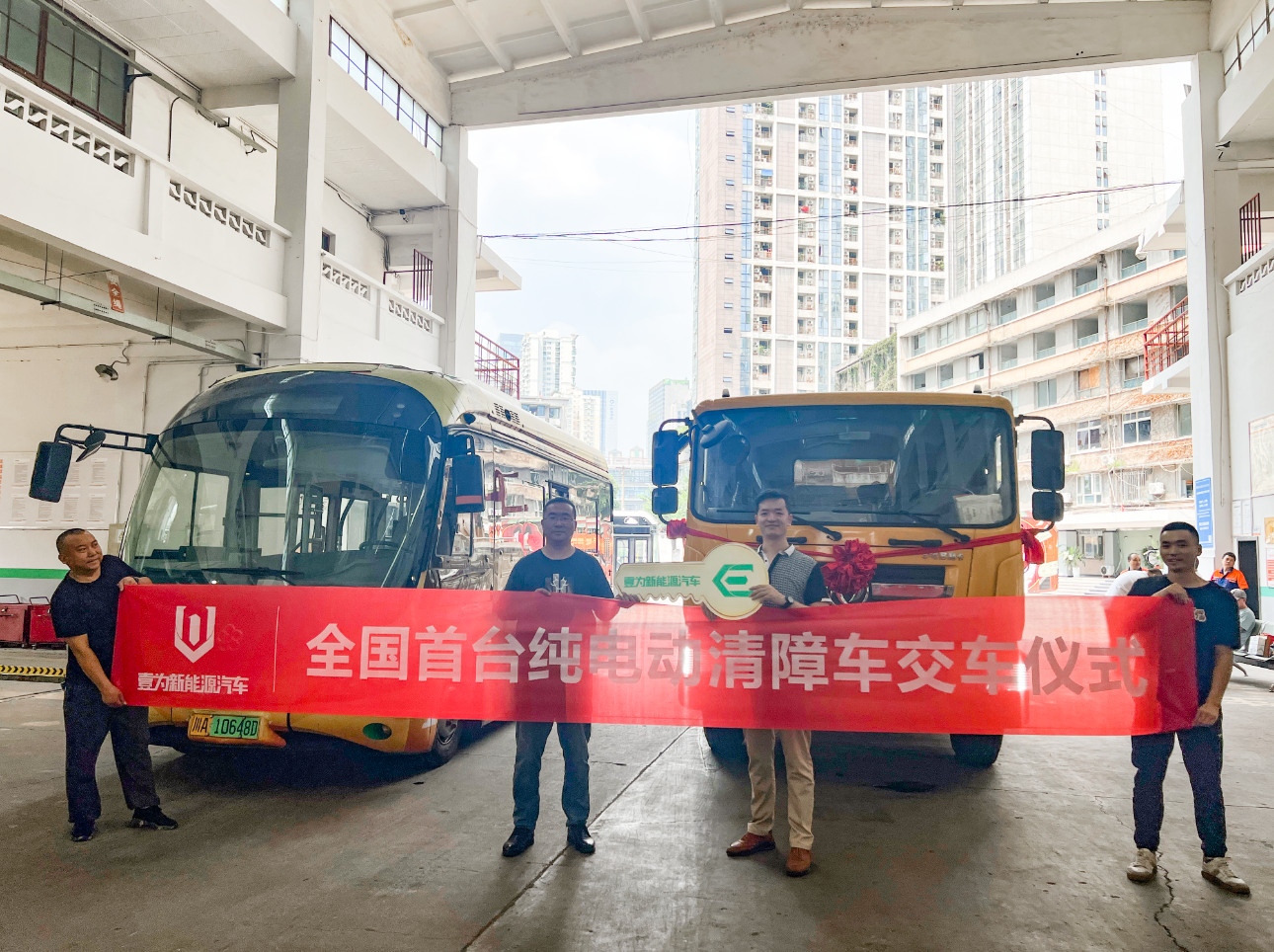 Yiwei New Energy Vehicles｜Pwemye seremoni livrezon kamyon elektrik pi bon kalite 18t nan peyi a.