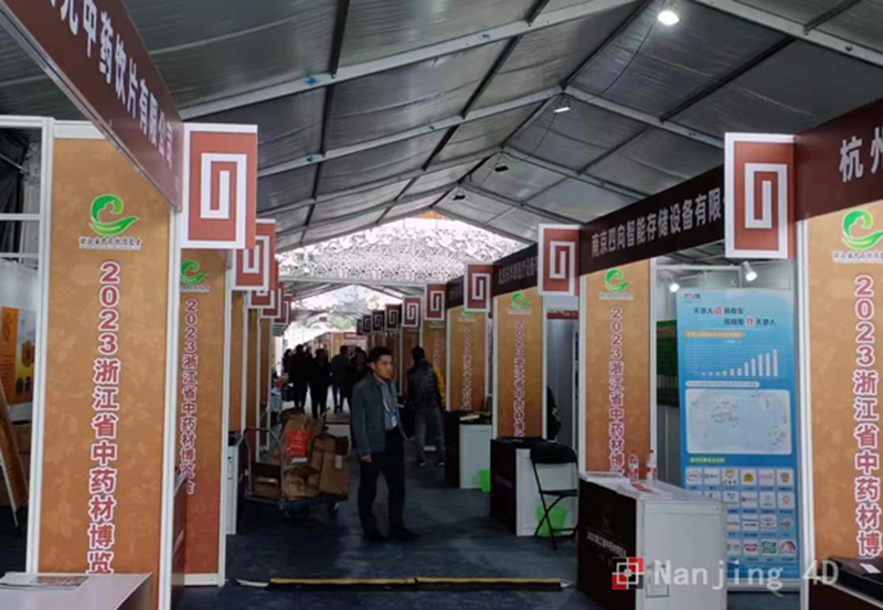 2023 Zhejiang Pharmaceutical Expo avslutades framgångsrikt