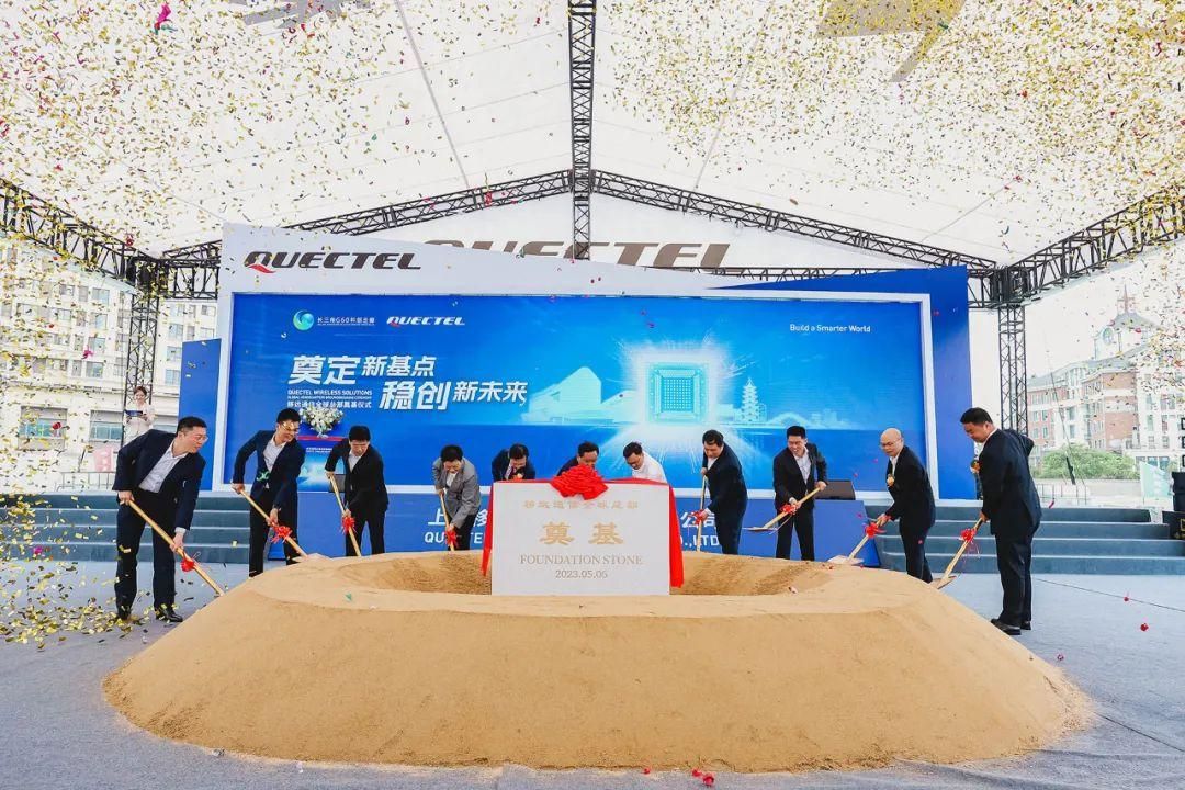 Ceremonija polaganja kamena temeljca za globalno sjedište tvrtke Quectel Wireless Solutions, "Iskorištavanje prilika, poticanje inovacija", veličanstveno je održana u Šangaju, projicirajući kultni...