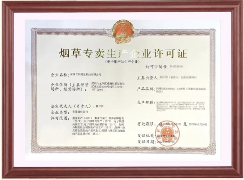Shenzhen Kechaoda Technology Co., Ltd. oznámení