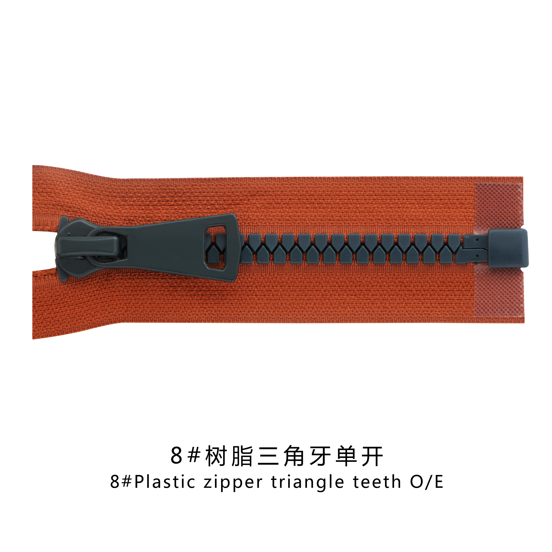 Abs Zipper Company 5# zíper de plástico triângulo de ponta aberta Imagem em destaque