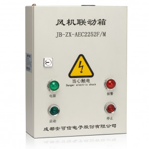 JB-ZX-AEC2252F Spojna škatla ventilatorja