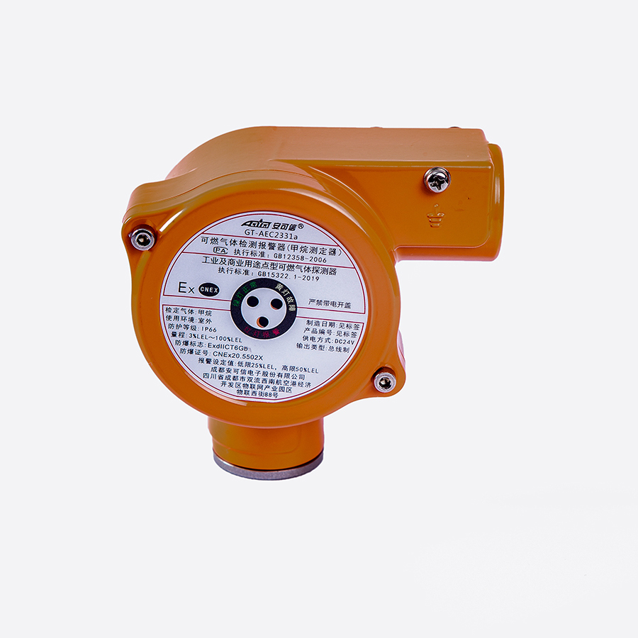 GT-AEC2331a Detektor gas mudah terbakar industri dan komersial