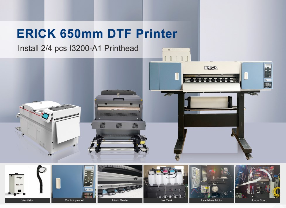 Як підтримувати принтер ERICK DTF？