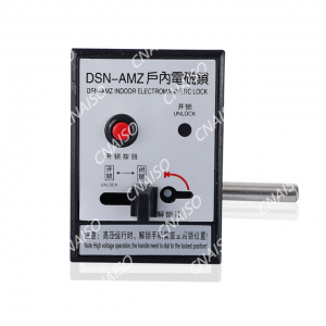 DSN-AMZ Alat Suis Voltan Tinggi Kunci Kabinet Elektromagnet Kunci Kabinet Dalaman
