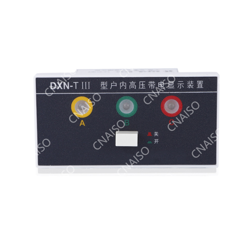 DXN-T III انڈور ہائی وولٹیج سوئچ گیئر چارجنگ ڈسپلے ڈیوائس انڈیکیٹر لائٹ ڈسپلے پینل