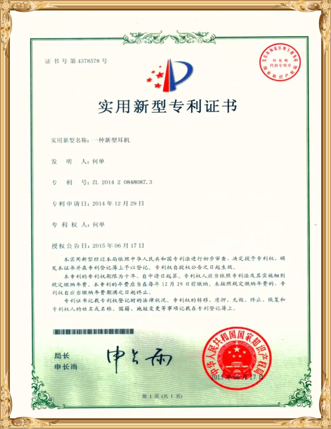 Visualització del certificat