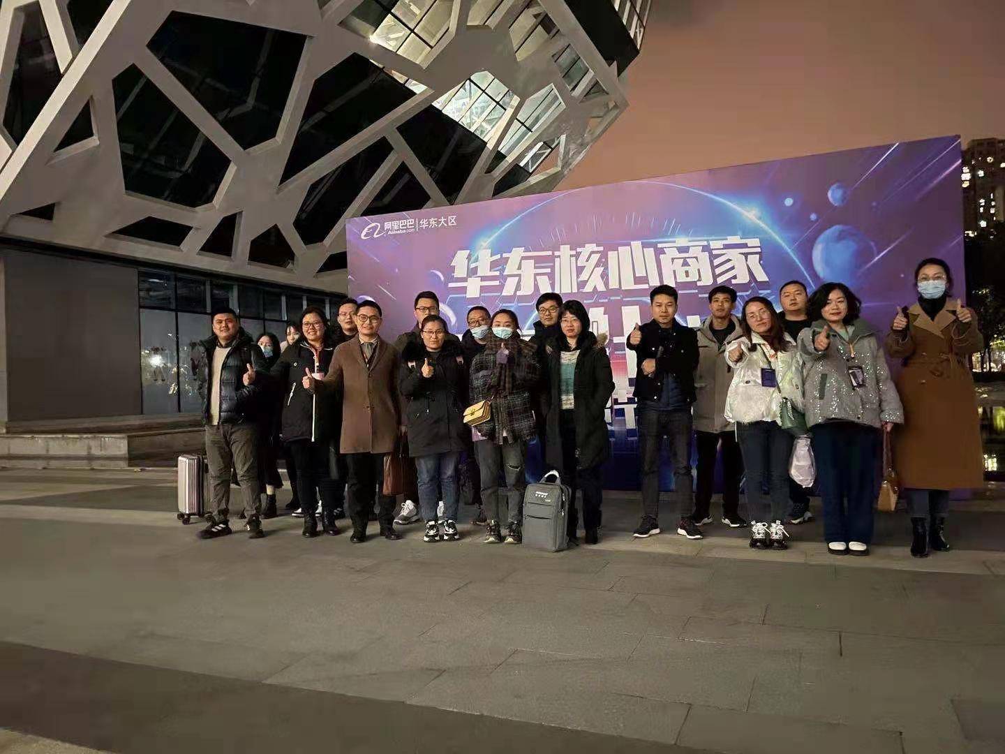 We participated in the Alibaba Core Merchant Training Camp last week