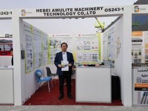 Congratulations To China Amulite Group For The Complete Success Of The Big 5 Exhibition In Saudi Arabia From February 18th To 21st