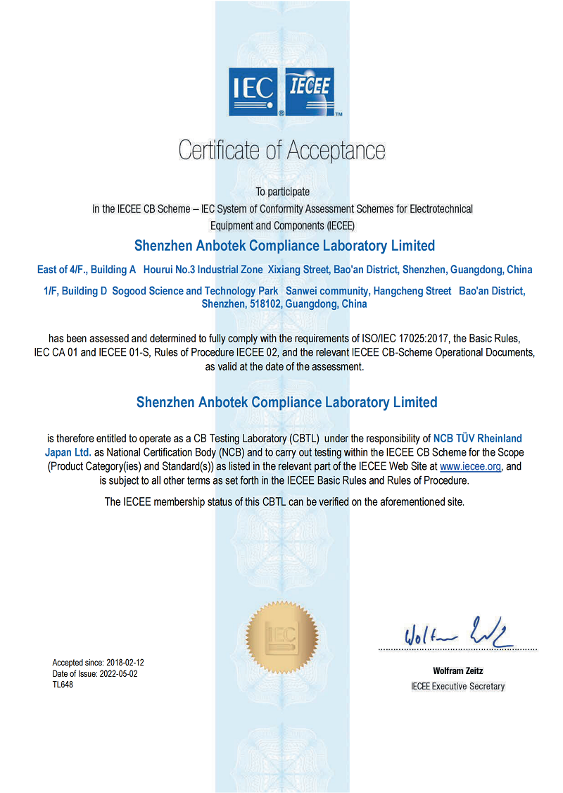 CBTL authorization certificate