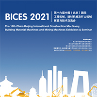 Den 16. China Beijing International Construction Machinery, Building Material Machines and Mining Machines Exhibition & Seminar