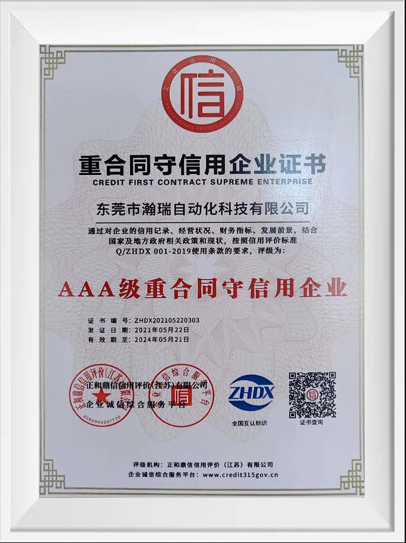 Certificate01 (2)