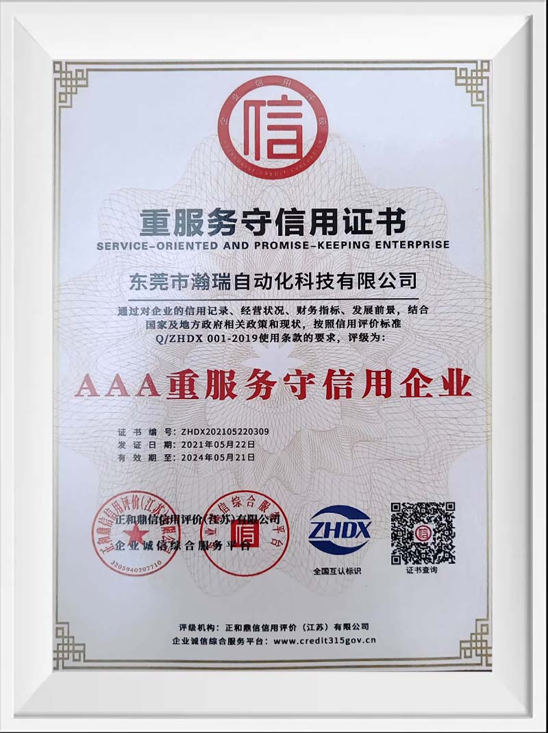 Сертификат01 (3)