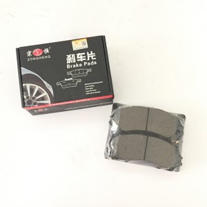 Good Quality Auto Car Part New Formulation Ceramic Disc Brake Pad for NISSAN D1736-8906