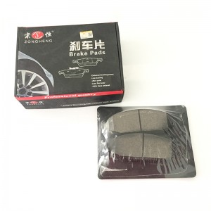 Quality Semi Metallic&Ceramic Car Brake Pad 822-719-0 for JEEP