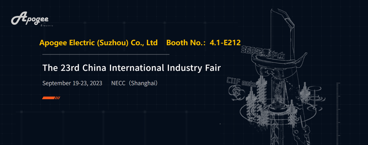 ʻO ka 23rd China International Industry Fair