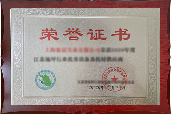 certification001