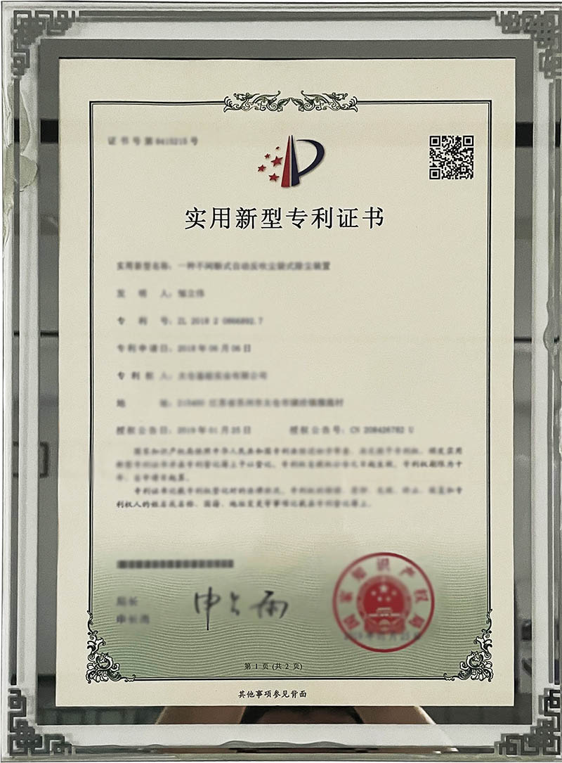certification011