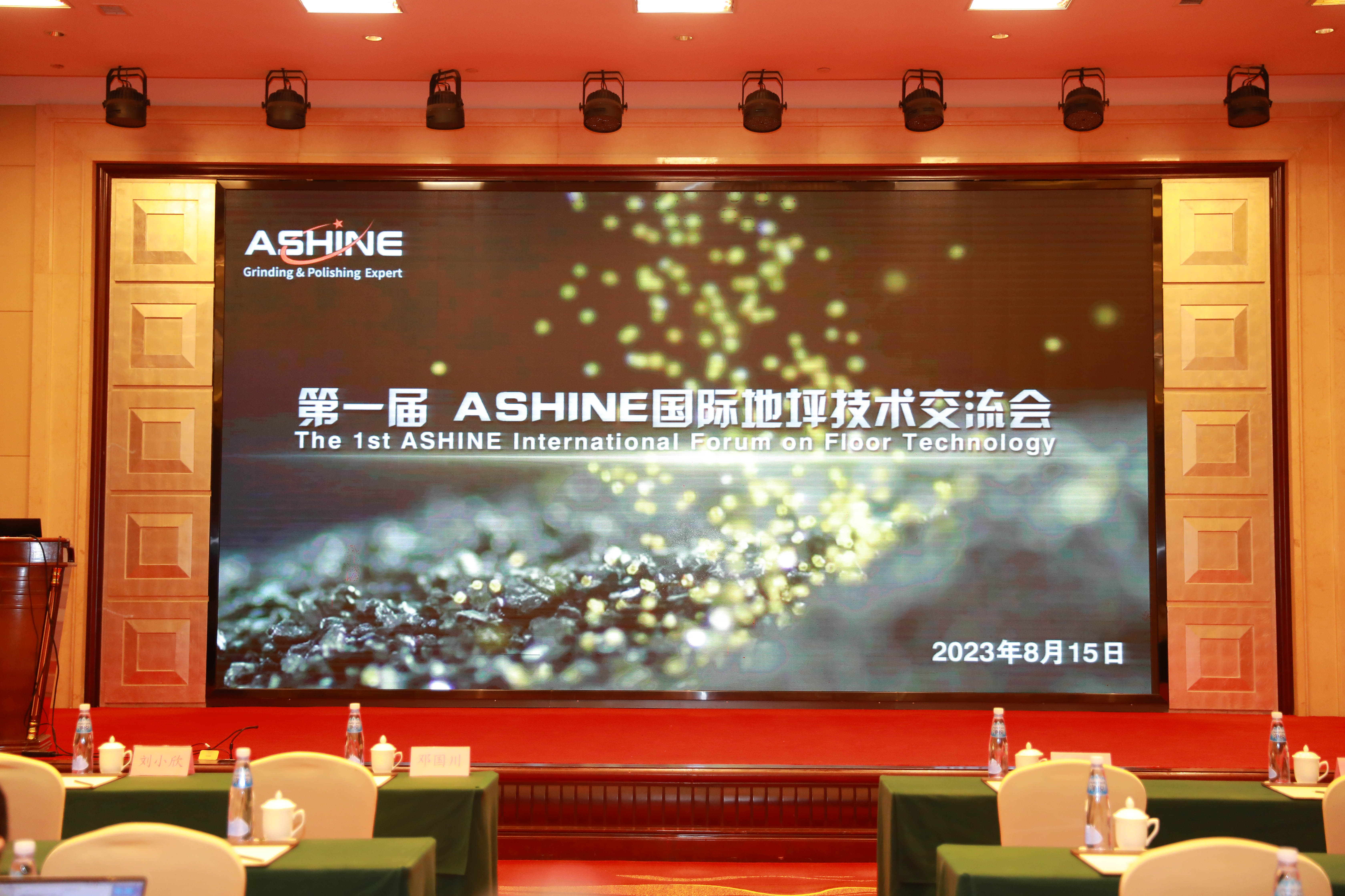 1. Ashine'i rahvusvaheline põrandatehnoloogia foorum