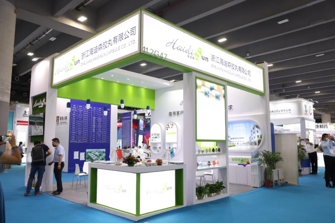 Иасин желатин учествује на АПИ Гуангџоу 2021