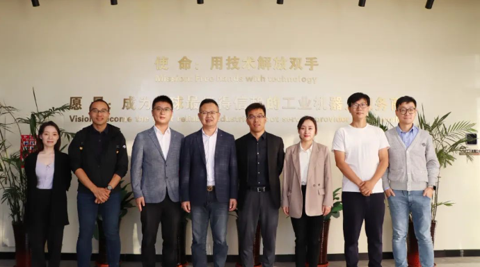 La delegación de inversiones de Wuxi visitó Atomrobot