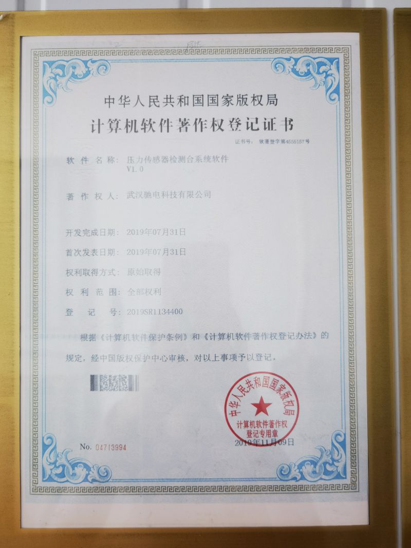 Zertifikat (11)