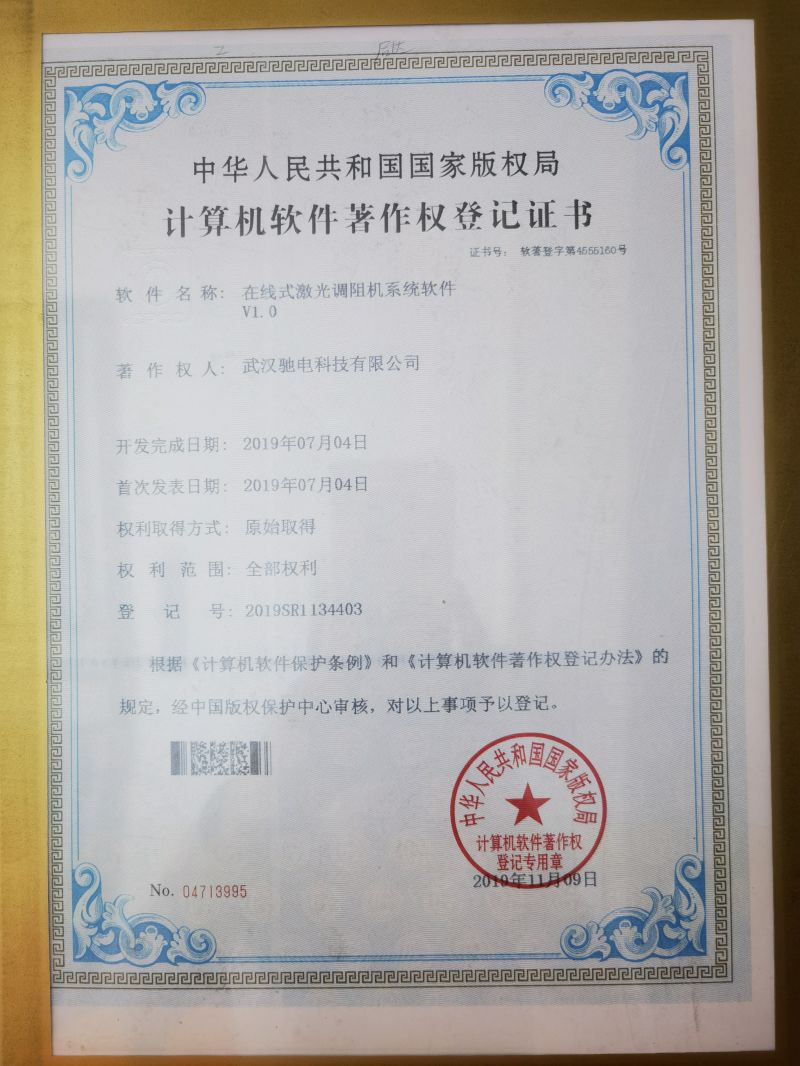 sertifikaat (12)