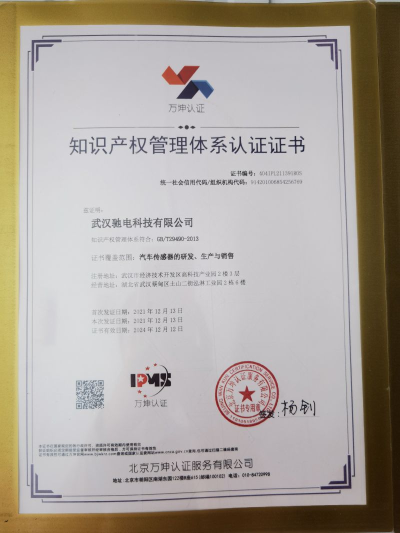 certifikát (13)