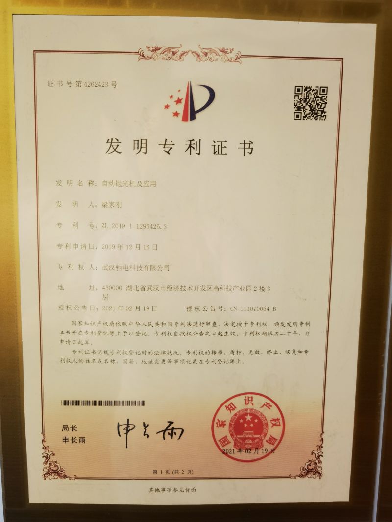 сертификат (15)