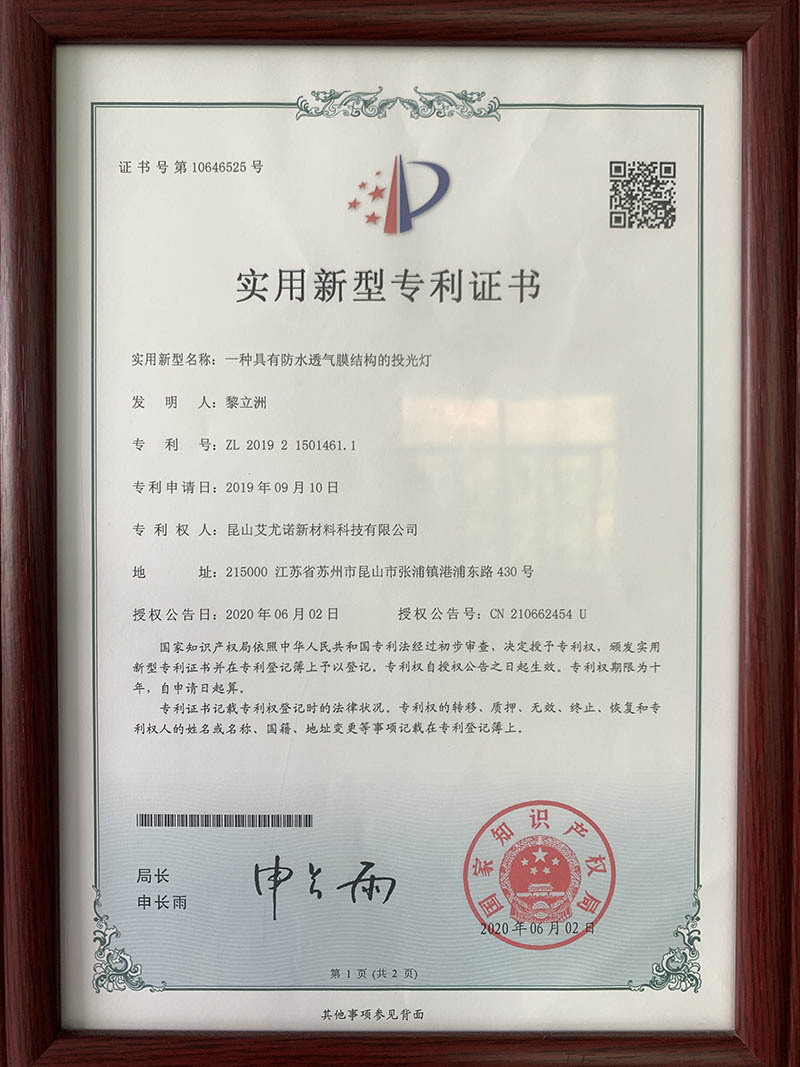 сертификација11