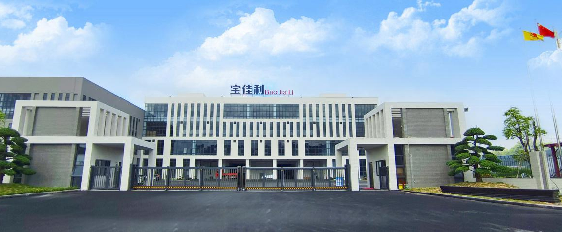 Baojiali oficiálne spúšťa dve výrobné linky BOPET