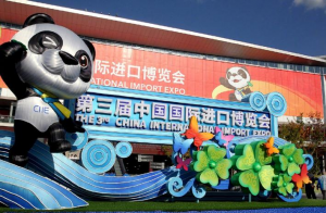 Den tredje Kina Internationale Import EXPO (5. til 10. november 2020)