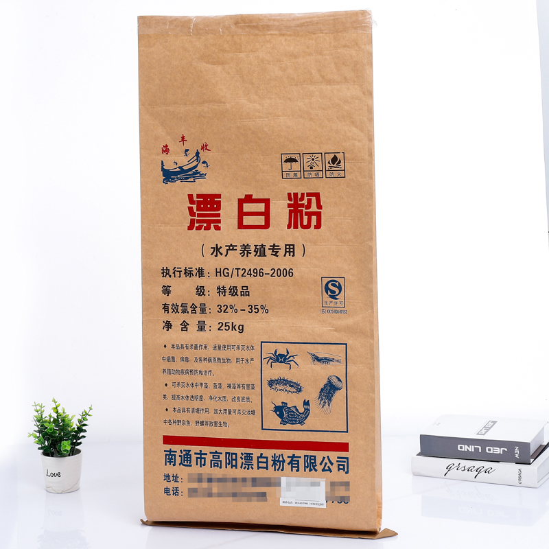 Orinasa ambongadiny Kraft Paper-Plastic Compound Bags