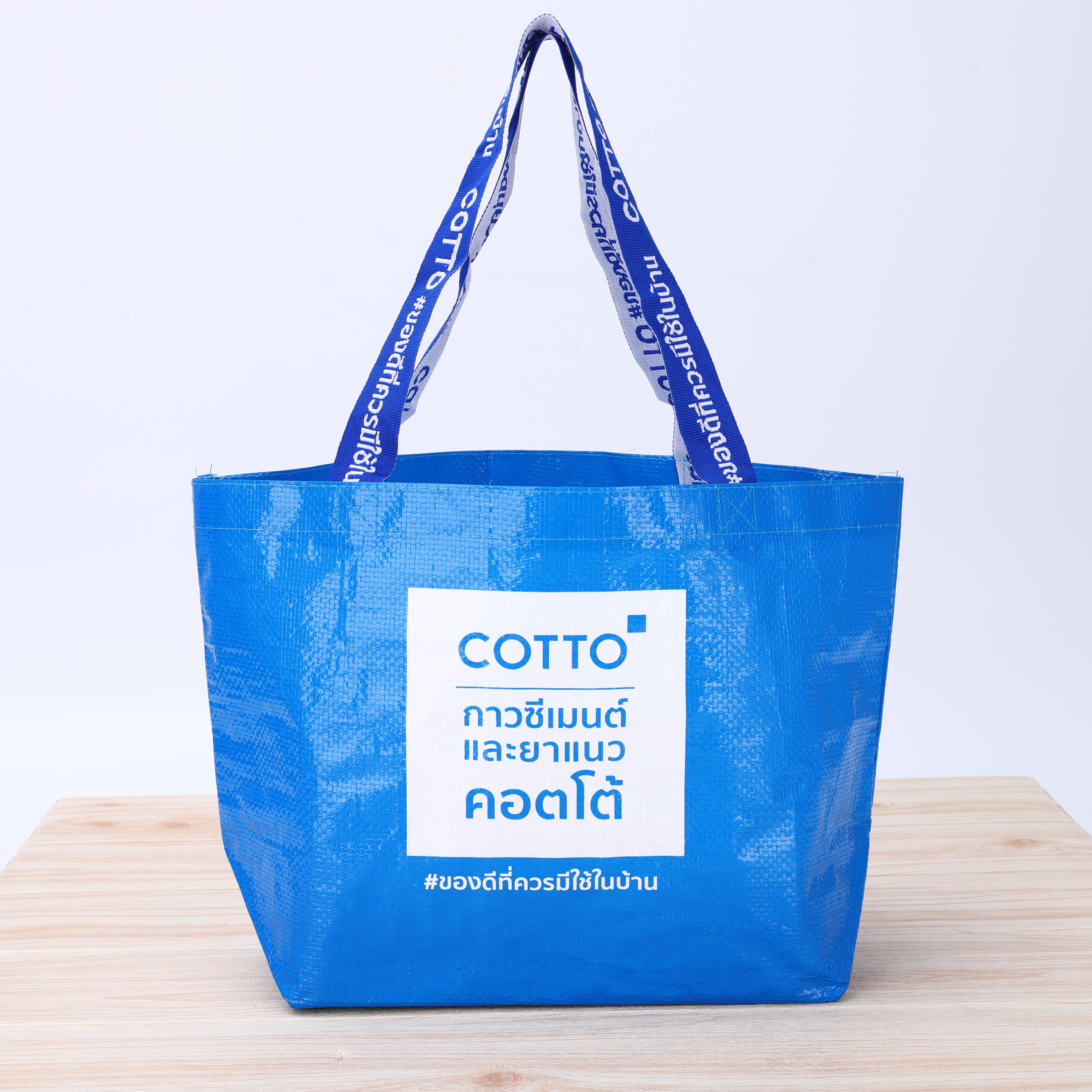 लोगो के साथ कस्टम लोगो प्रिंटेड कैरी हैंडल पीपी बुना शॉपिंग टोट पैकेजिंग बैग