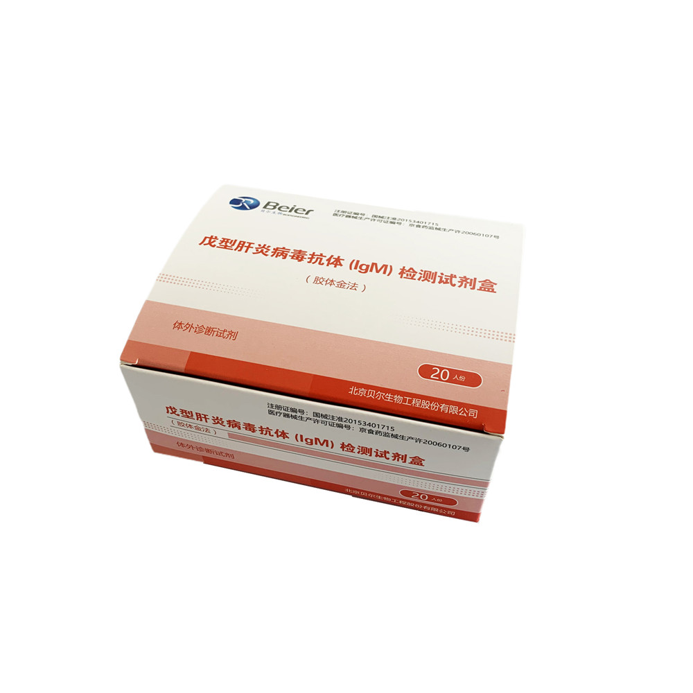 Hepatitis E virus IgM testkassette (kolloid guld) Udvalgt billede