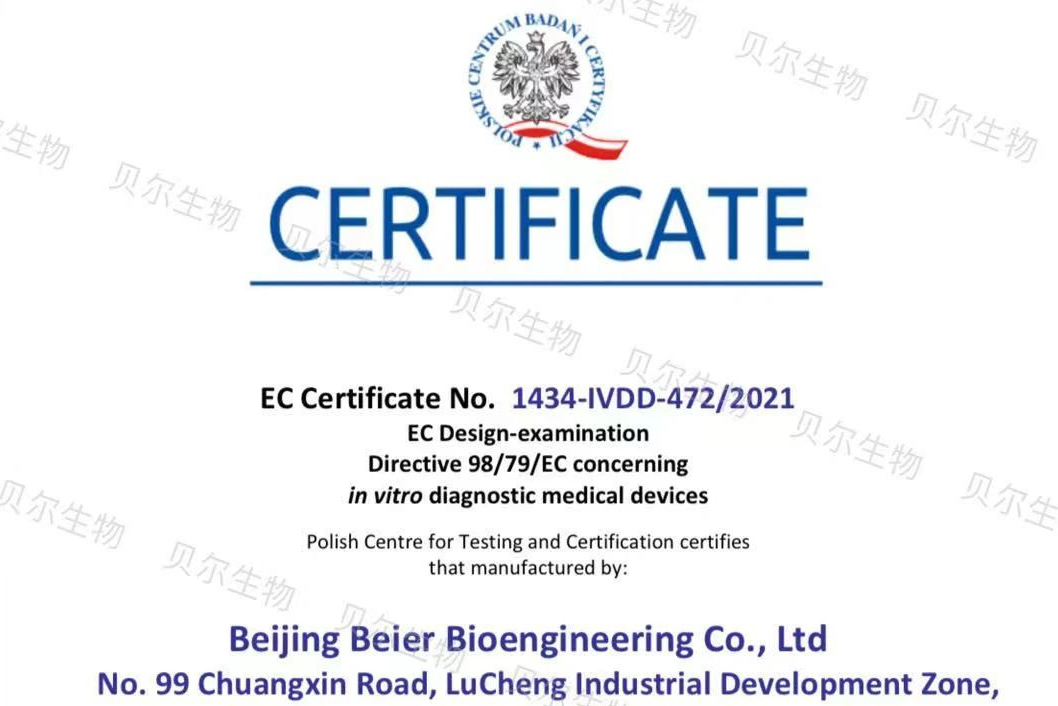 COVID-19 Antijen Hızlı Test Kiti, PCBC'den kendi kendine test için CE sertifikası aldı