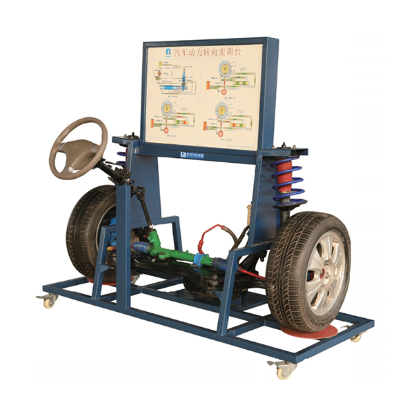 Automotive hydraulic power steering training platform (Santana, Santana 3000, Jetta, mini car)