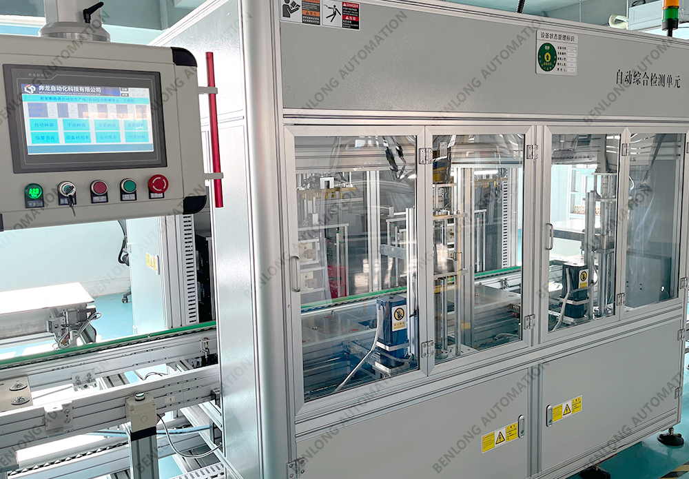 Ishida Europe Releases New Version of Automatic Case Packing System | Packaging Strategies