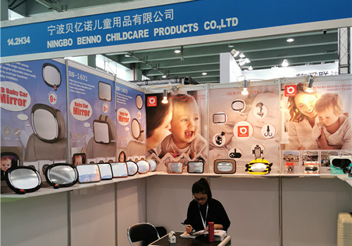 IBTE International Baby Products & Toys Expo (Guangzhou)