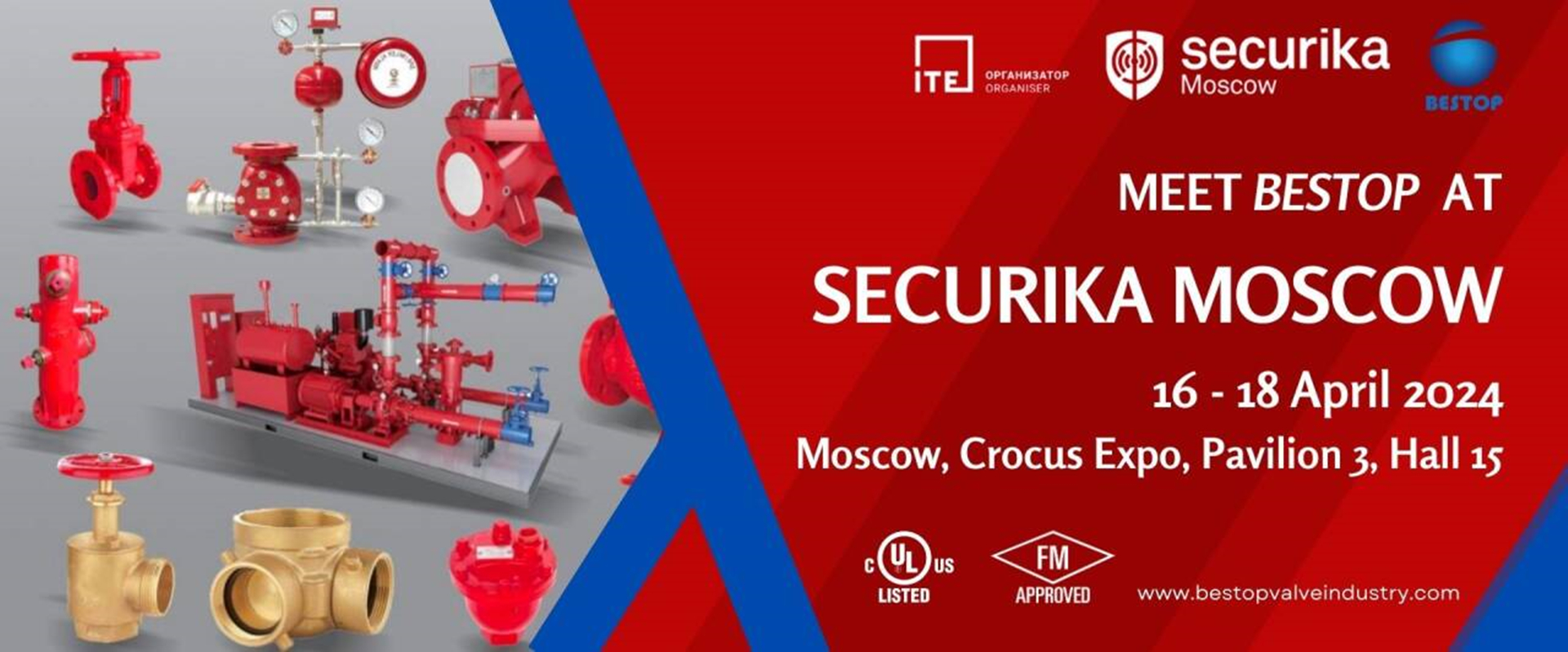 Securika Moscow(1)