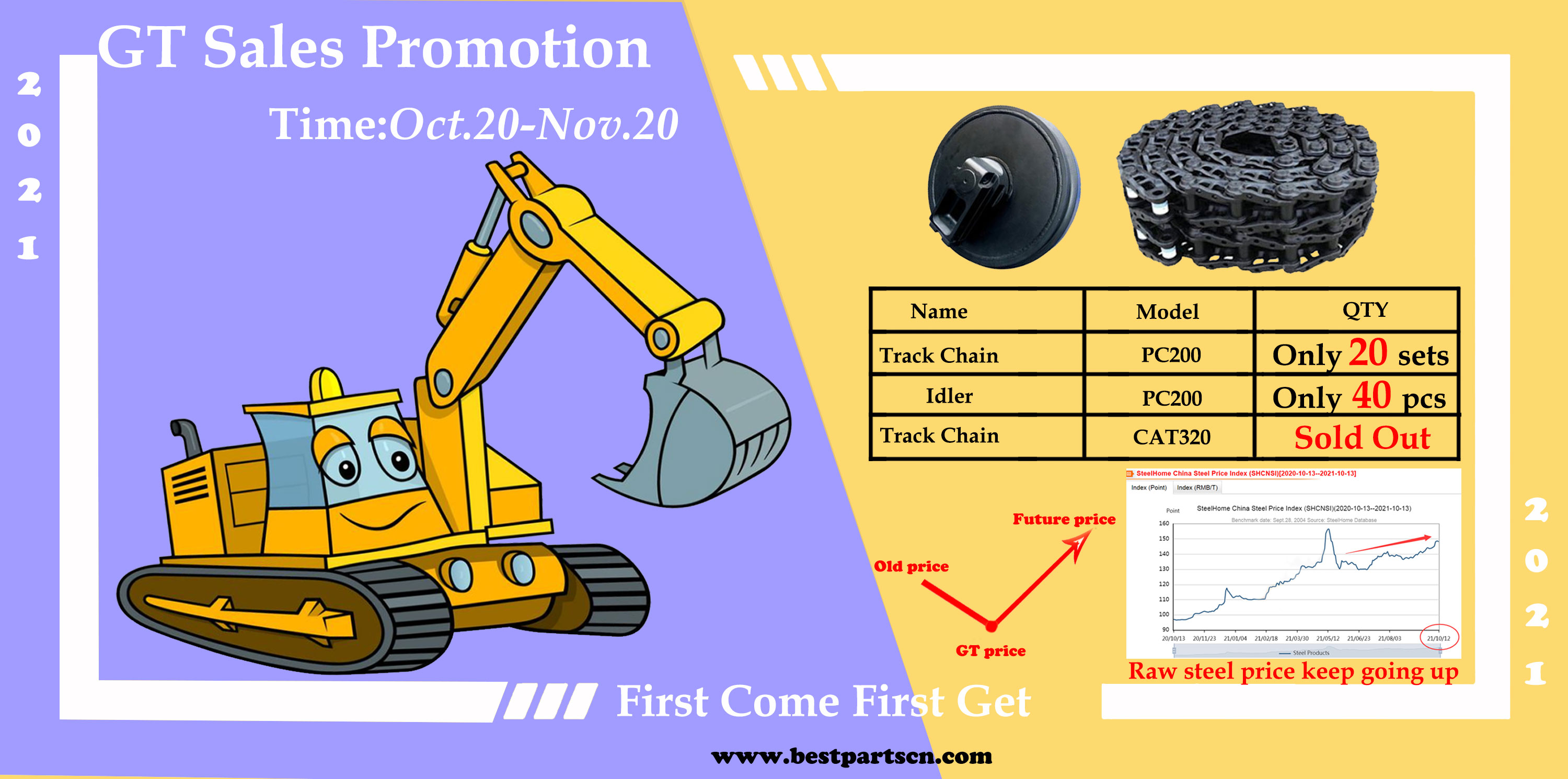 October Sales Promotion