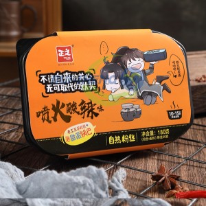 Hot and Sour Flavor Rice crust Instant hot pot