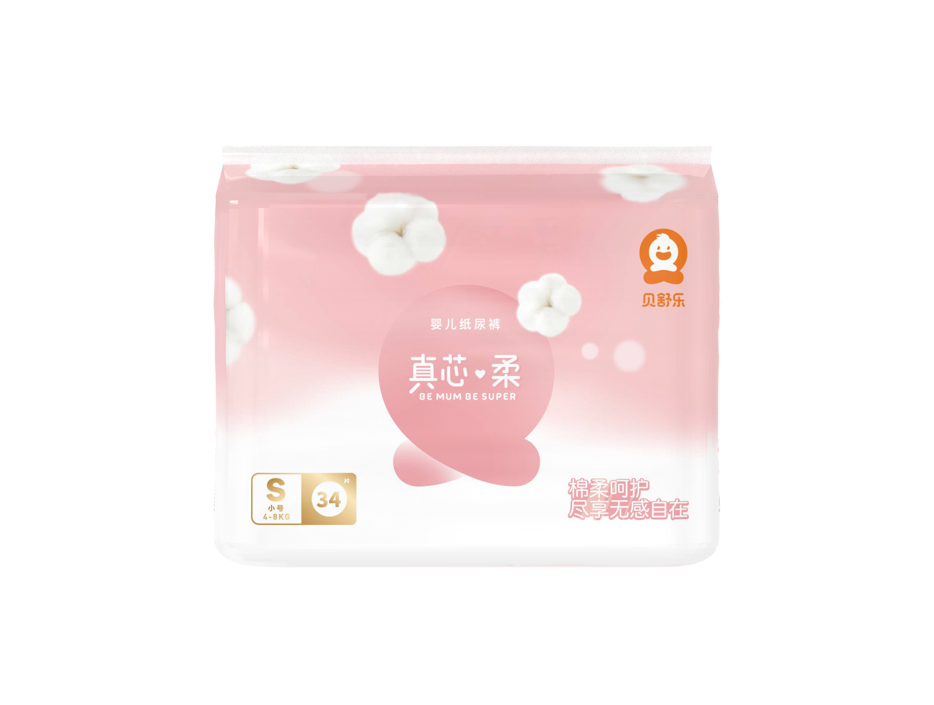 Productes personalitzats Xina OEM ODM Bolquers d'un sol ús ultra prims Bolquers personalitzats per a nadons Venda a l'engròs