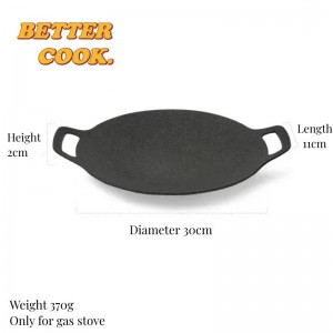BC Round Aluminium BBQ Grill Plate Barbecue Non-stick Pan