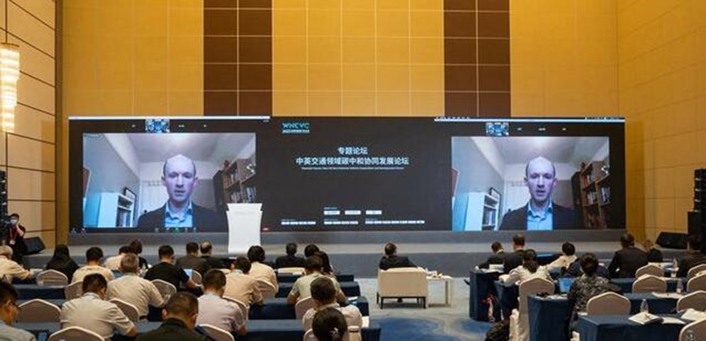 2021 World New Energy Vehicle Conference (WNEVC) held
