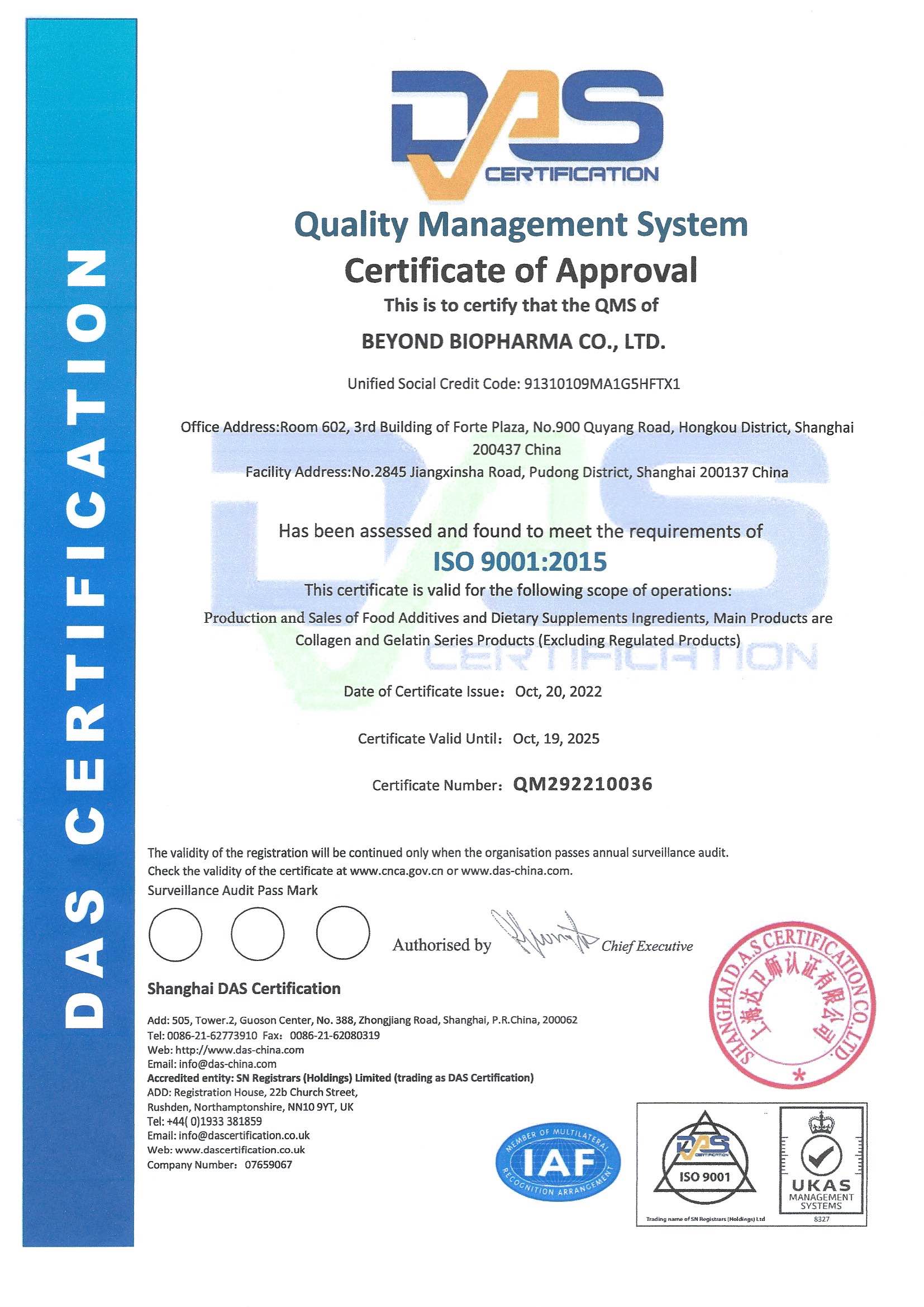 Lokwinske ús bedriuw mei súkses opwurdearje ISO 9001: 2015 sertifikaasjesertifikaat foar kwaliteitsbehearsysteem