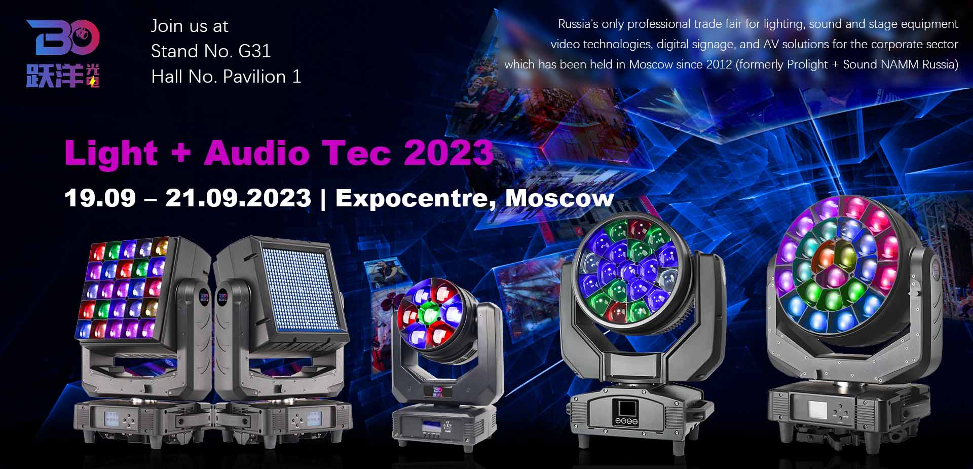 Light+Audio Tec 2023