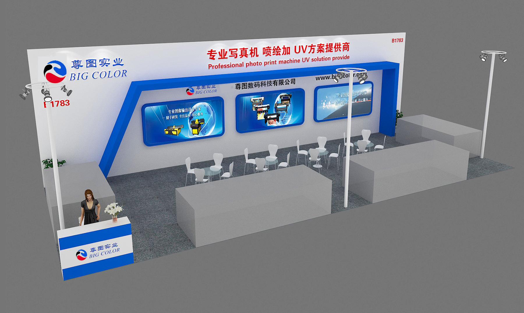 2021 Shanghai AD& Sign show coming soon