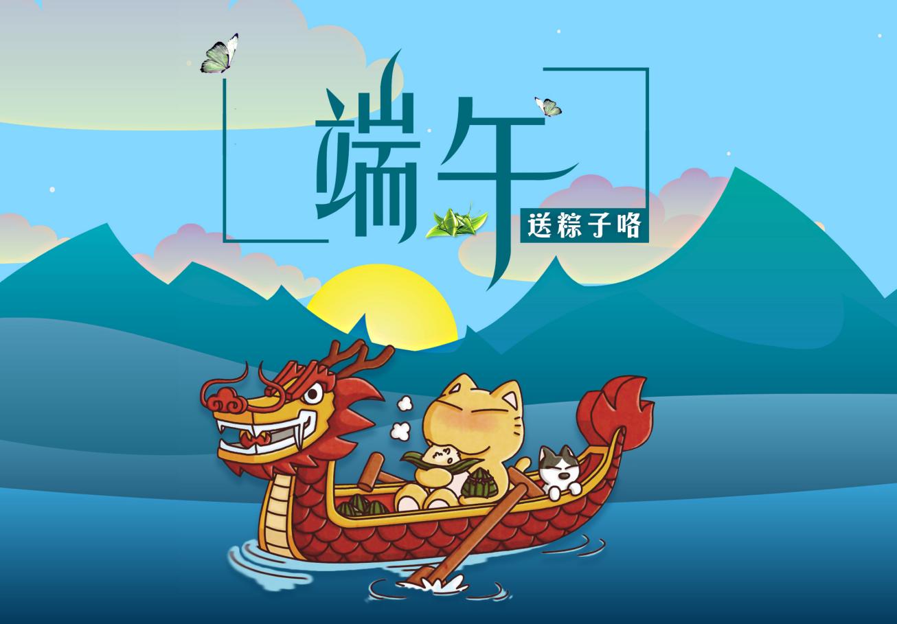 Dragon Boat Festival lomailmoitus